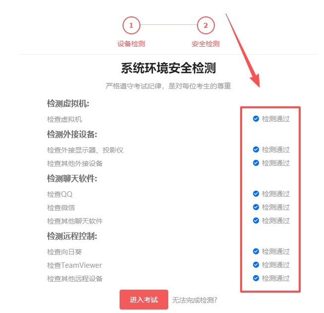 国考云