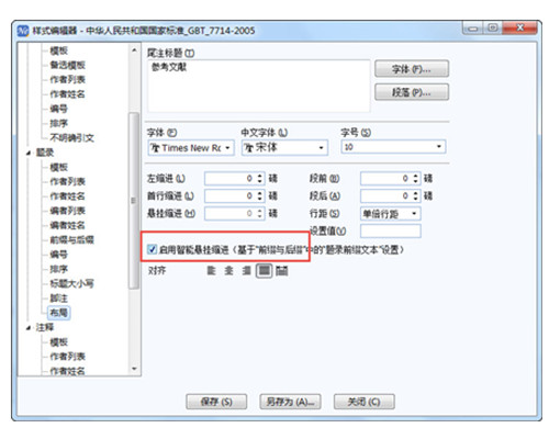 NoteExpress