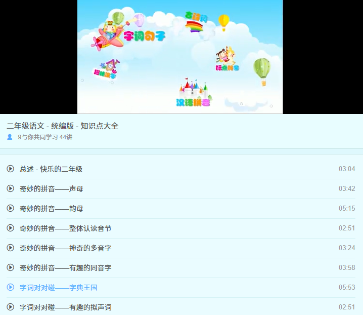 字典王国