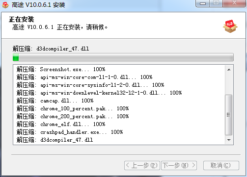 高途课堂