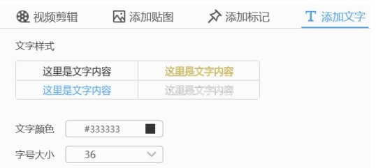 微课通
