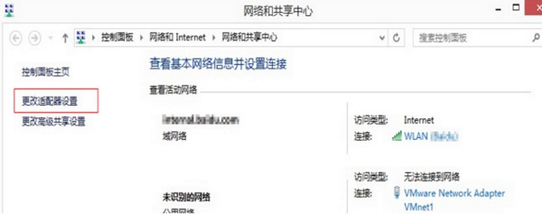 天学网学生端