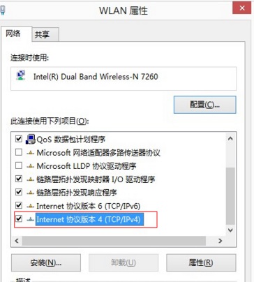 天学网学生端