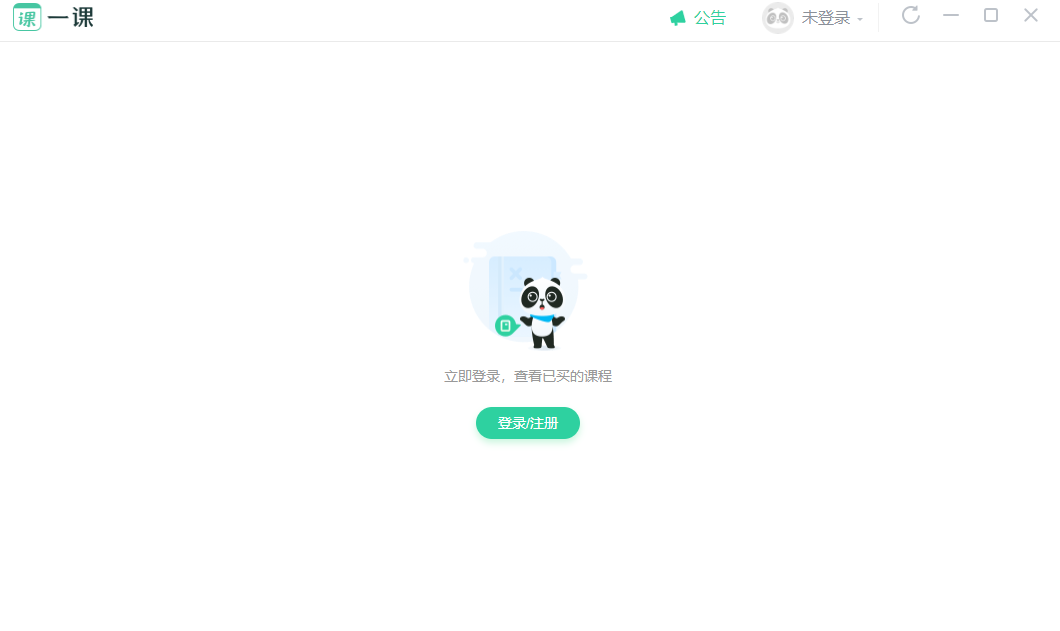 作业帮直播课