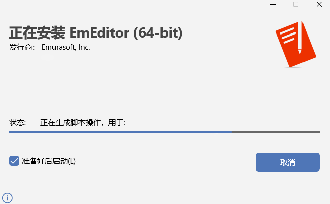 EmEditor