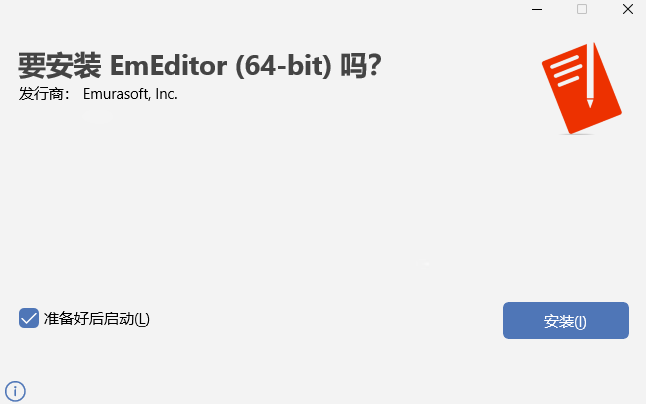 EmEditor