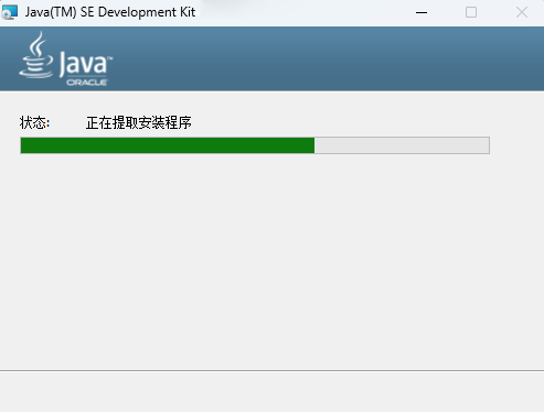 JDK