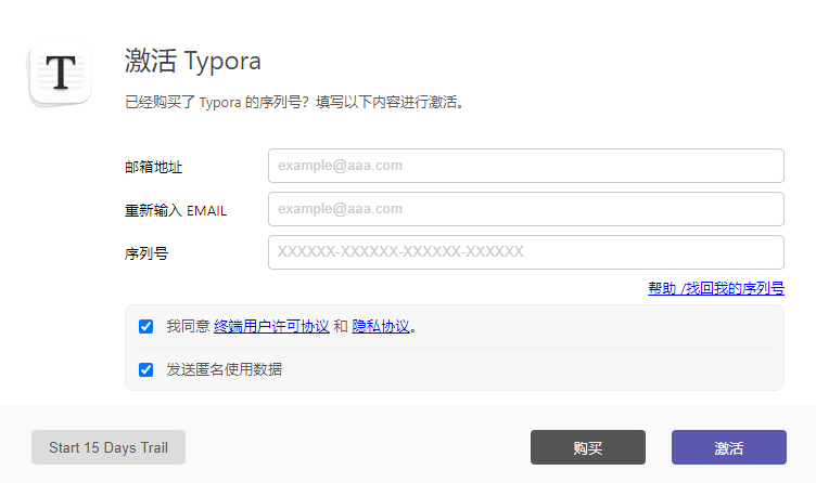 Typora