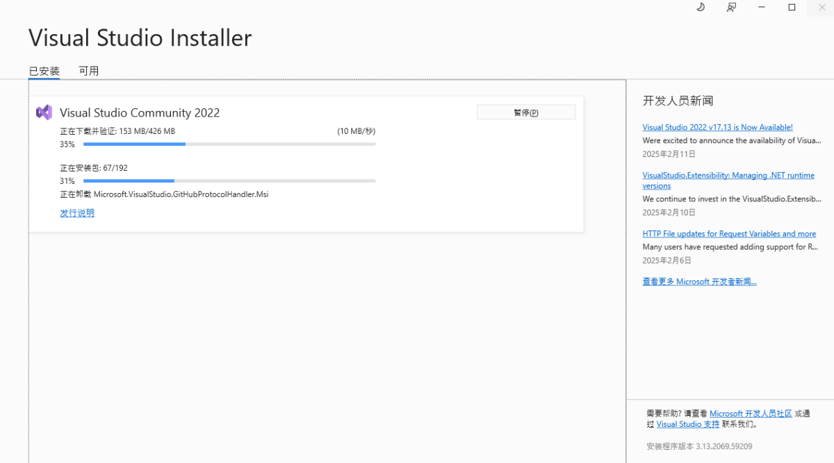 Visual Studio Community