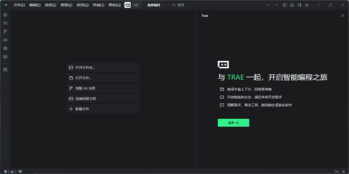 TRAE-AI编程