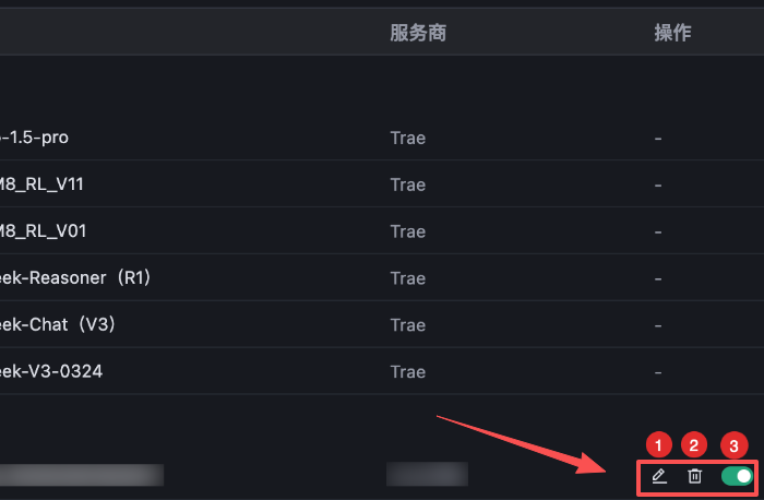TRAE-AI编程