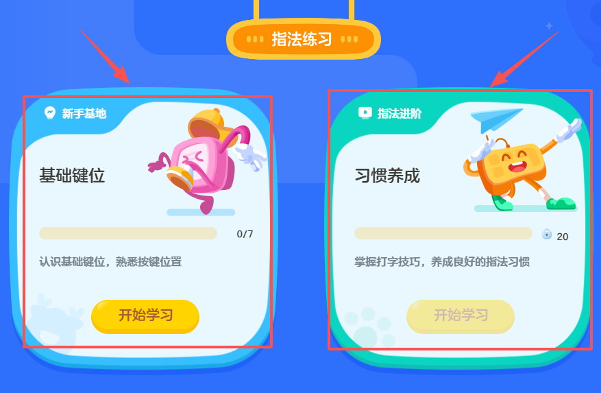 小鹿编程