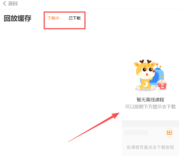 小鹿编程