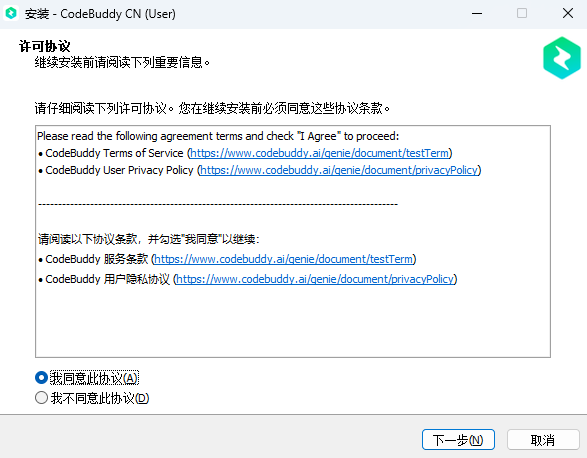 CodeBuddy