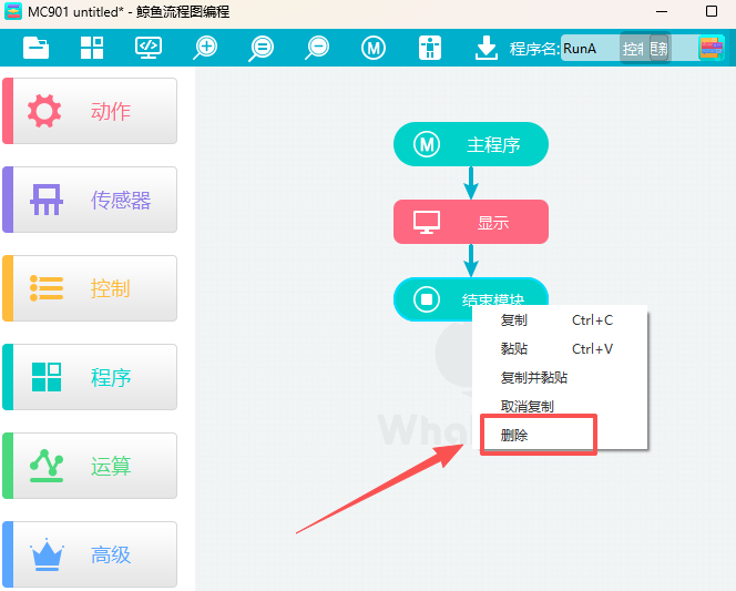 鲸鱼流程图编程