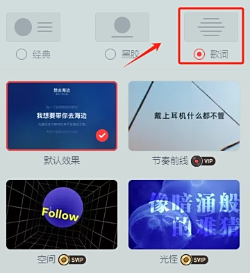 网易云音乐