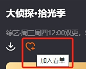 芒果TV