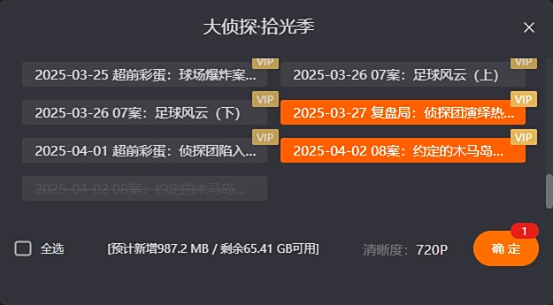 芒果TV