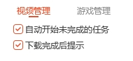 腾讯视频