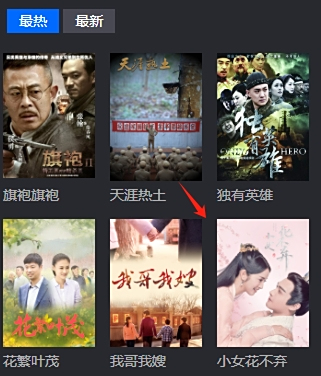 暴风影音