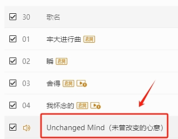 酷我音乐