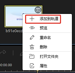 蜜蜂剪辑