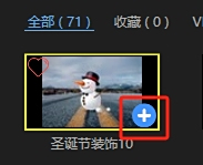 蜜蜂剪辑