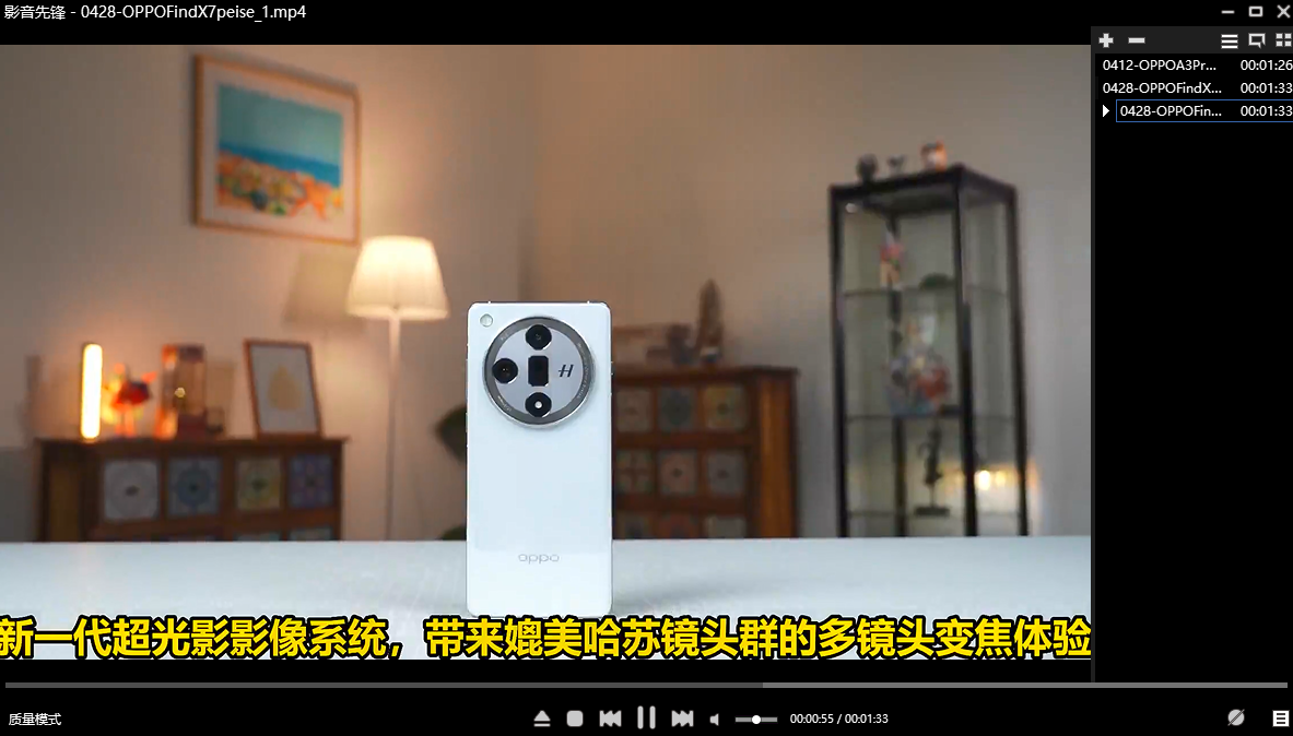 影音先锋最新版
