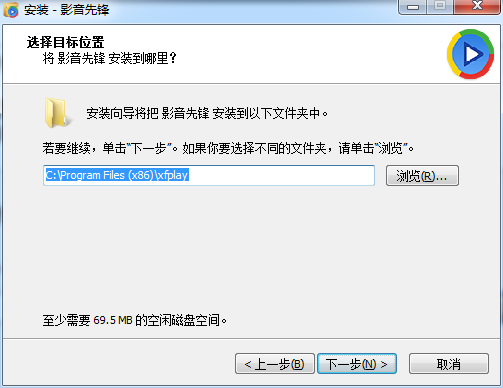影音先锋最新版