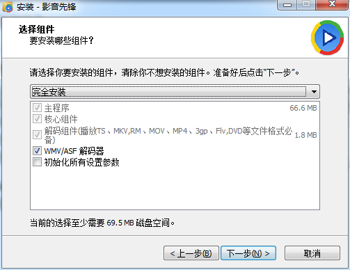 影音先锋最新版