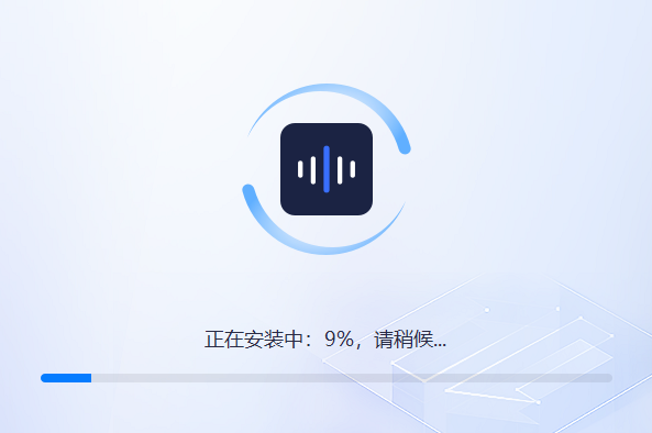 迅捷音频转换器