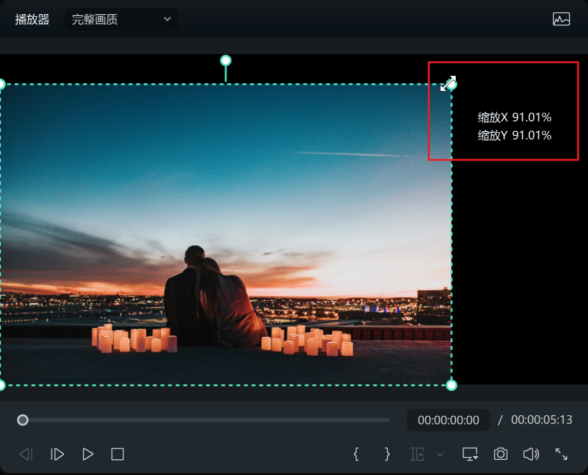 万兴喵影电脑版