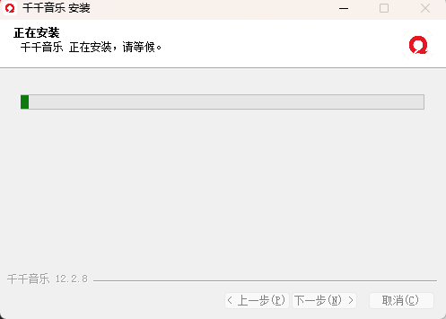 千千音乐