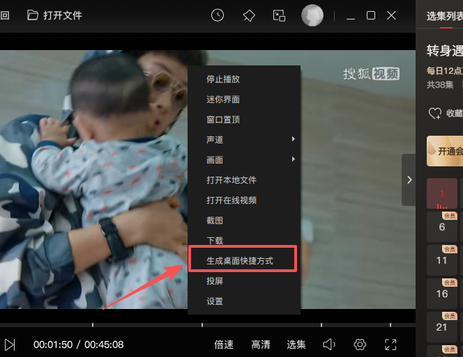 搜狐影音