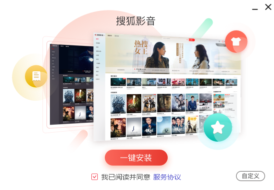 搜狐影音