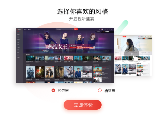 搜狐影音