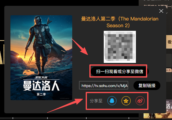 搜狐影音