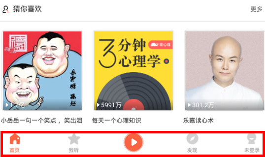 喜马拉雅