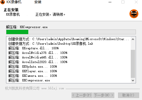 KK录像机