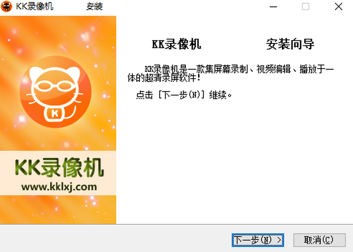 KK录像机