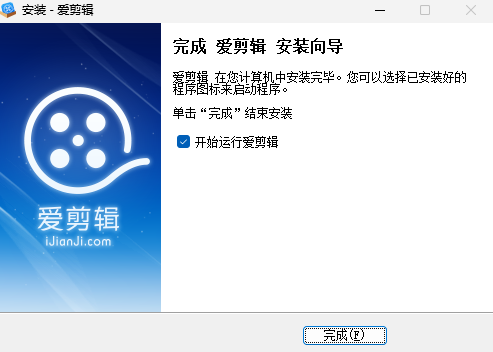 爱剪辑