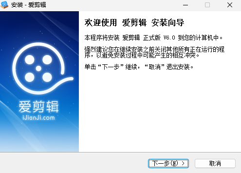 爱剪辑