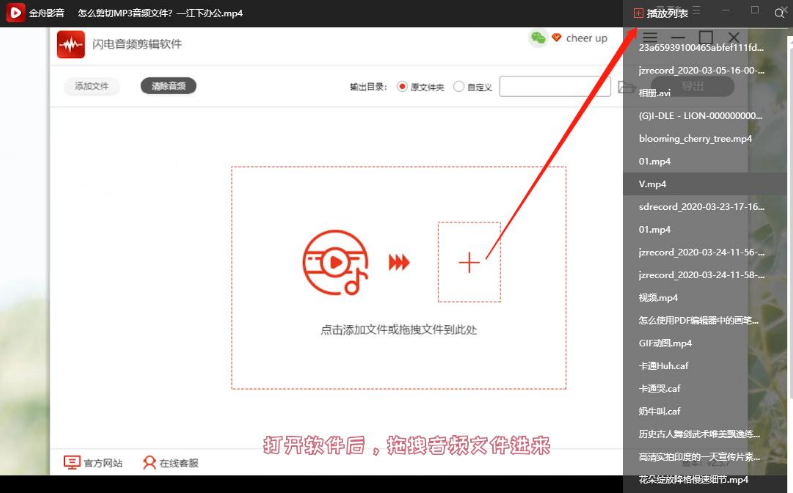 金舟影音