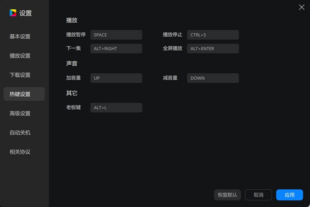 CBox央视影音