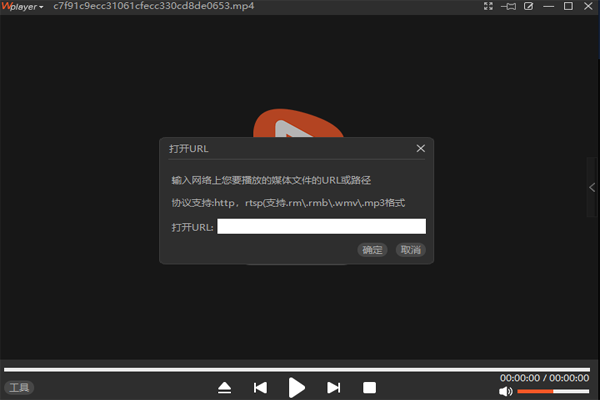 王牌播放器(wplayer)