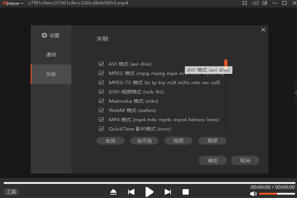 王牌播放器(wplayer)