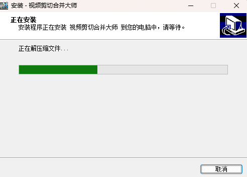 视频剪切合并器