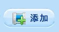 MP3剪切合并大师