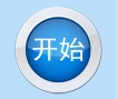 MP3剪切合并大师