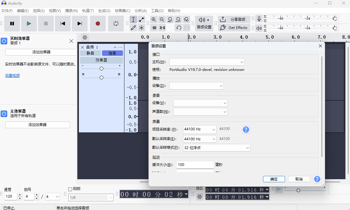 Audacity